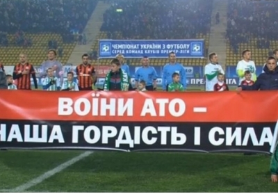 Фото: football24.ua