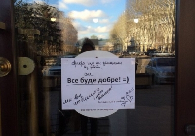 В Донецке закрылось кафе 