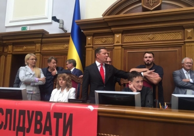 Тимошенко заблокувала трибуну Ради разом з Ляшком: Парубій закрив засідання, - ФОТО ОНОВЛЕНО