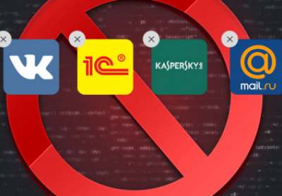 Указ про блокування Вконтакте, Яндексу та Mail.Ru набув чинності
