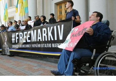 В Киеве люди вышли на марш в поддержку осужденного в Италии нацгвардийця Маркива