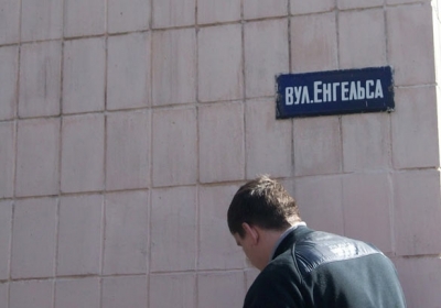 Украинцы поощряют переименовывать улицы с советскими названиями