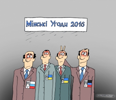 Карикатура дня: избирательные игры с оккупантами