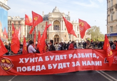 В Одесі проросійські активісти влаштували першотравневий мітинг