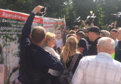 На акции возле Верховной Рады произошла драка с полицией