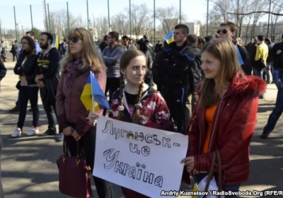 Мітинг за єдність України в Луганську. Фото: radiosvoboda.org