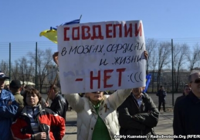 Митинг за единство Украины в Луганске. Фото: radiosvoboda.org
