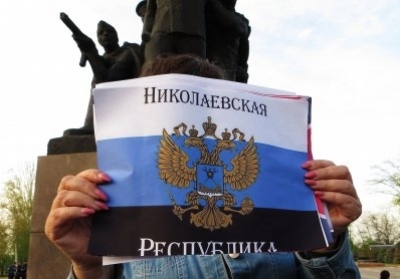 Жители Николаева получили по пять лет тюрьмы за призывы создать 