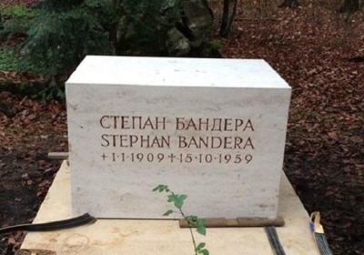 У Мюнхені знову осквернили могилу Степана Бандери