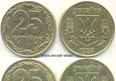 Редкие монеты Украины