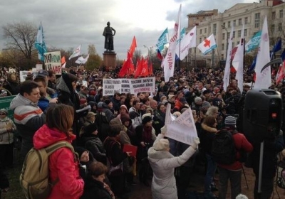 В Москве проходит митинг против сокращения медработников и больниц