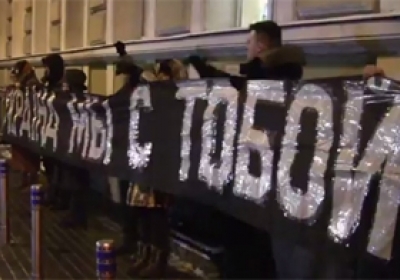 У Москві ОМОН затримав учасників акції солідарності з Євромайданом