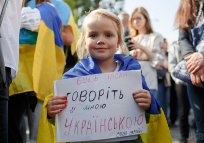 Росія назвала закон про українську мову 