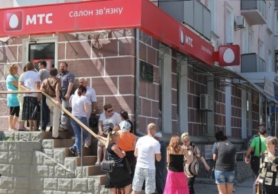 Владельцы МТС хотят продать часть украинского бизнеса, - СМИ