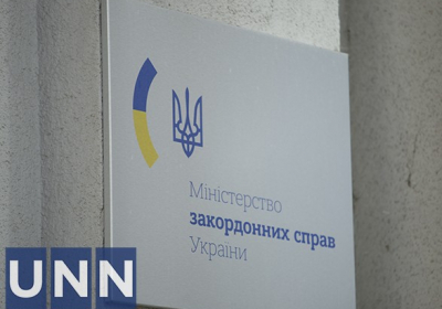 Про наміри виїзду з України наразі не повідомляло жодне посольство - МЗС