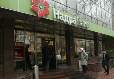 Фонд гарантування продасть активи 30 банків-банкрутів