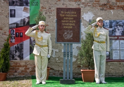 Наливайченко во Львове заложил памятный знак жертвам тоталитарных режимов 