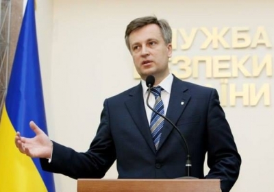 Наливайченко змушений скасувати важливий візит в США через допит у справі про нафтобазу Ставицького