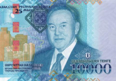 У Казахстані випустять гроші із портретом Назарбаєва