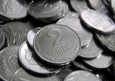 Із першого жовтня дрібні монети виходять з обігу