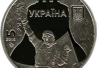 Нацбанк випустив три пам’ятні монети із серії 