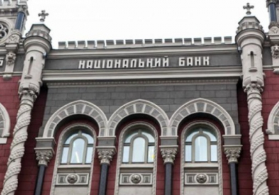Міжнародні резерви України перевищили довоєнний рівень