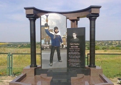 На Дніпропетровщині встановили пам’ятник загиблому на Майдані Сергію Нігояну 
