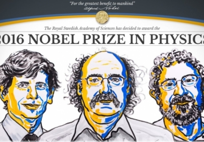 Нобелевскую премию по физике вручили за изучение 