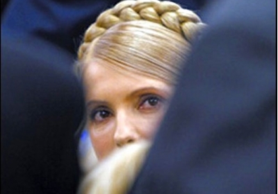 Юлія Тимошенко. Фото: novomoskovsk.eu