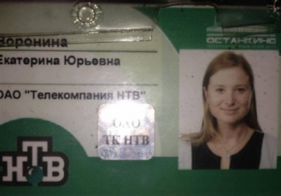 На кордоні з Кримом затримано знімальну групу телеканалу НТВ, яка шпигувала за бійцями, - ПС