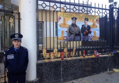 Російське консульство у Одесі закидали локшиною