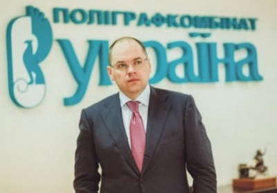 Председателем Одесской ОГА выбрали директора полиграфкомбината 