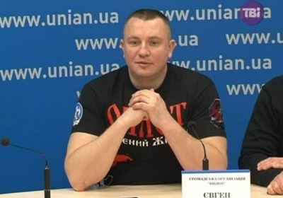 Против Жилина возбуждено уголовное дело, - Аваков