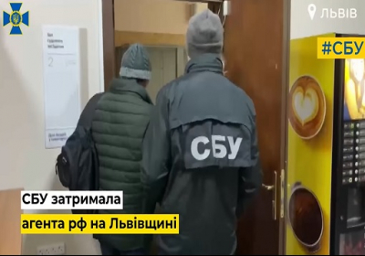 На Львівщині Служба безпеки затримала російського агента