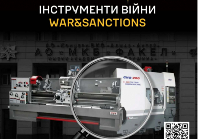 ГУР викрило ще понад 60 іноземних верстатів для ВПК рф