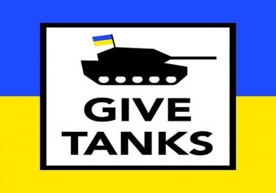 дайте танки Україні