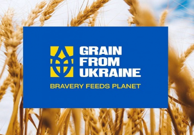зерно з України