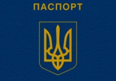 В украинских паспортах заменят русский язык на английский