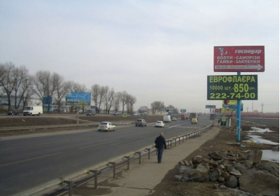 Сім інвесторів хочуть будувати платну дорогу навколо Києва
