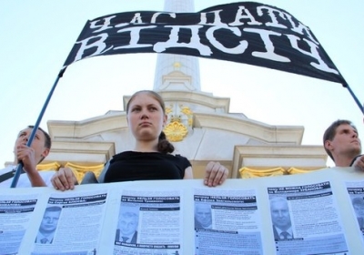 В Миколаєві затримують активістів 