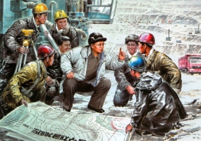 Чучхе-художники в гостях у чучхе-шахтарів (фото)