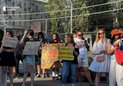 Протести в низці міст щодо закону про НАБУ і САП не вщухають
