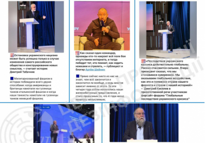 кремль формує готовність суспільства до продовження російської агресії в Україні – ЦПД