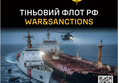 Викрито понад 60 суден 