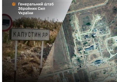 ЗСУ вдарили ракетами 