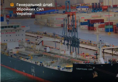 Сили оборони уразили підсанкційний танкер 