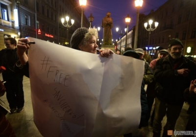 В Санкт-Петербурге на акции в поддержку Савченко полиция задержала 11 человек, - СМИ