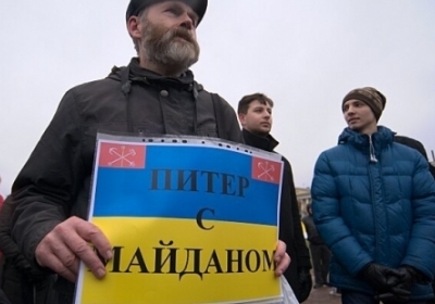 Митинг в поддержку Майдана провели в Санкт-Петербурге