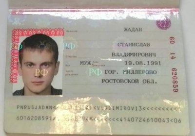 На Донетчине правоохранители задержали россиянина, который стал террористом за 1000 рублей