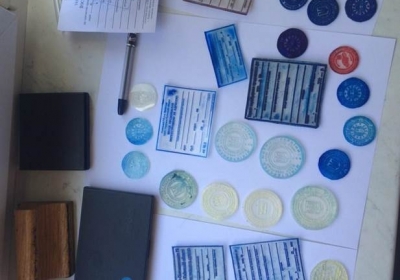 СБУ в Киеве разоблачила типографию, где изготавливали паспорта для нелегальных мигрантов, - видео